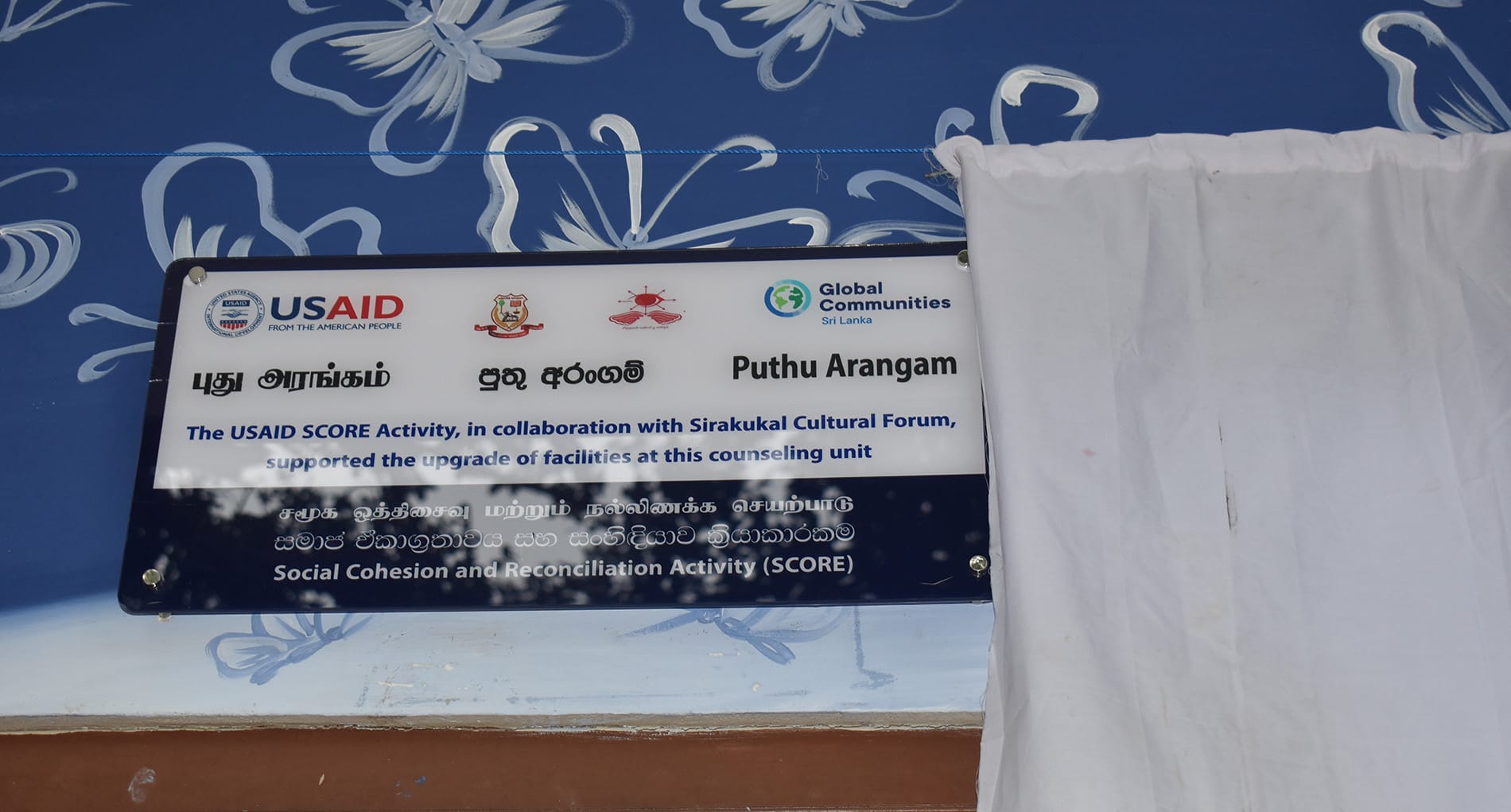 Sri Lanka_SCORE_School Counseling Unit_Puthukkudiyiruppu (3)