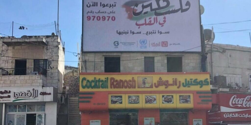 Bank-of-Palestine-campaign-photo