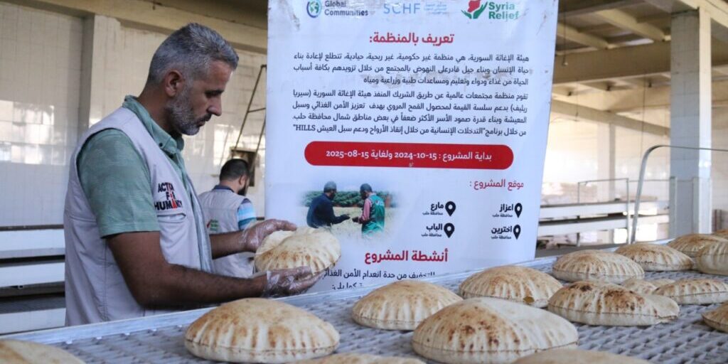 Syria HILLS_subsidized bread production